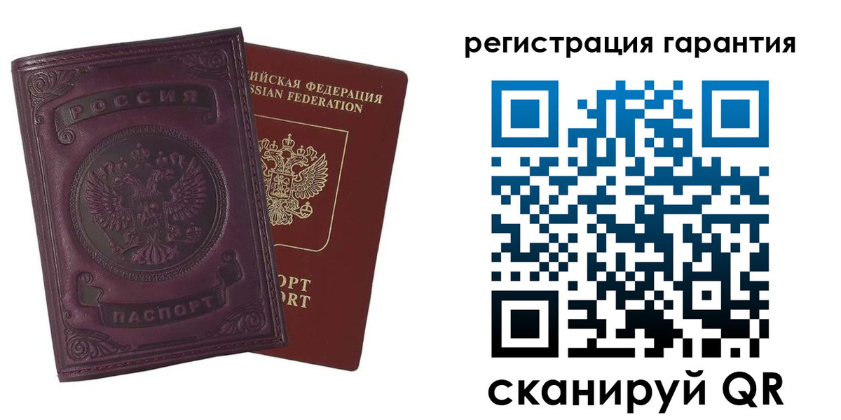 временная регистрация купить в Отрадном